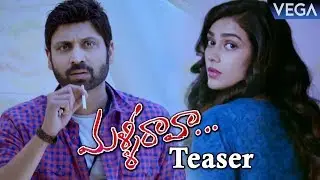 Malli Raava Movie Teaser - Malli Raava Movie Trailer | #MalliRaavaTeaser