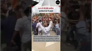 🔥 Patna Turns Into a Political Battleground! 🔥BJP vs Congress workers clash outside office