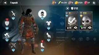 Iron Blade: Средневековье RPG (Beta) Android