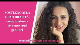 Sostegno alla genitorialità: come iniziare una consulenza con i genitori