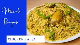 CHICKEN KABSA | ARABIC SPECIAL | MIRACLE RECIPES