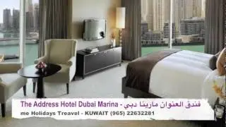 The Address Dubai Marina