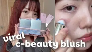 the viral c-beauty blush? | trying AZTK makeup products for the first time!