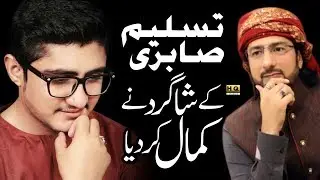 New Naqabat 2019 - Umar Raja - Official Video - HQ Studio
