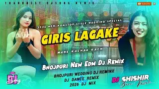 2026_Nonstop_Style_Girish_Lagake__Maare_Bhojpuri_Wedding_Dance_Dj_Remix__