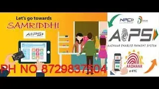 RBL BANK CSP USE PROCESS  CSP OPEN TRIPURA || SMART2BOY || TRIPURA NEWS