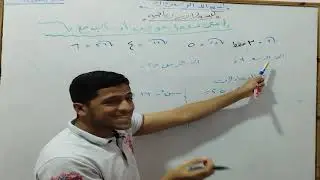 امتي نعمل موجب وسالب مع الجذر التربيعي#مستر_محمود_عمر #يلا_نفهم_رياضه