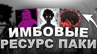 СЛИВ ПРИВАТНЫХ РП ДЛЯ ПВП 1.16.5+ | FUNTIME | REALLYWORLD | HOLYWORLD