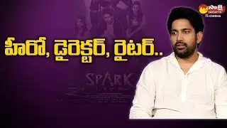 Hero Vikranth Exclusive Interview | Spark Movie Team Exclusive Interview @SakshiTVCinema