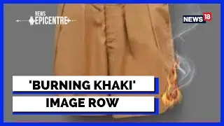 Congress News | BJP News | RSS News | Khakhi War | 'Anti-RSS' Hate Politics | Latest News | News18