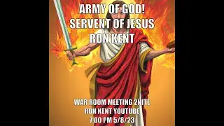 Army of God ! servant of Jesus Ron Kent!     War Room !    5-8-23  #theronshow