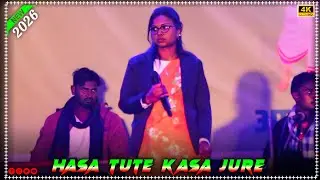 Hasa Tute Kasa Jure | Bazar Samiti Pakur Shorai 2026 | New Santhali Stage Program Video 