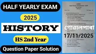 half yearly exam 2025 class 12 history question paper | class 12 history half yearly question 2025