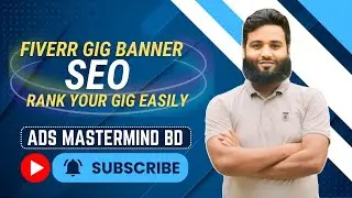how to seo fiverr gig banner 2025|advanced image seo bangla tutorial|ফাইভার গিগ ব্যানার seo টিপস।