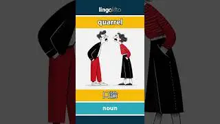 🇬🇧🇯🇵 quarrel - 口論 : learn English : 英語を学ぼう : vocabulary builder