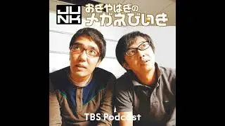 AirTagを知らないことを笑うな！！
