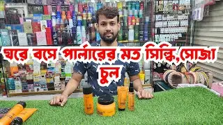 Buy matrix Hair Care Online at Best Price in Bangladesh