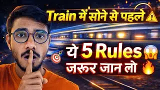 Train में सोने से पहले ये 5 Rules जान लो ⚠️ Indian Railways Night Rules 2025 😱🔥