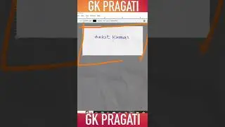 Railway Ke Form Me Signature Kaise Upload Kare | RRB Railway Form 2025 Signature Upload problem