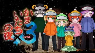 【かまいたちの夜×3 】今日でシュプール編終わるかなぁ…？？？＃3【生配信 】