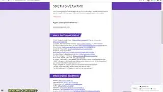 РАЗДАЮТ 50 ETH   ТОРОПИТЕСЬ! МЕСТА ОГРАНИЧЕНЫ