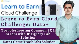 Troubleshooting Common SQL Errors With BigQuery Solution | Troubleshooting SQL Errors Qwiklabs #GCP