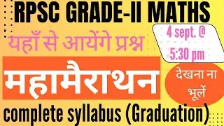 2nd Grade MATHS | MARATHON CLASS | COMPLETE REVISION | GRADUATION PART | BHASKAR SIR [GOLDMEDALIST]