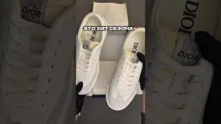 Если ищешь универсальные кроссовки на весну &mdash; ты их нашёл 🔥