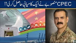Big Breakthrough In CPEC Projects Development