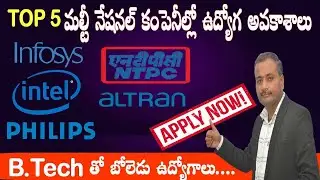 Employment News#1: Infosys,Intel,NTPC,Phillips,Altran Job Notifications For B.tech and M.tech