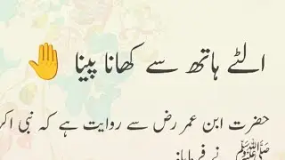 Islamic Stories is live!