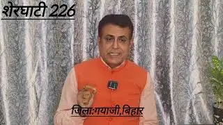 Bihar Assembly Election 2025 Result Analysis