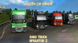 #convoy BTA DESIGN CONVOY ||EURO TRUCK SIMULATOR 2|| INDIAN SIDE DRIVING  #ets2hindi  #multiplayer