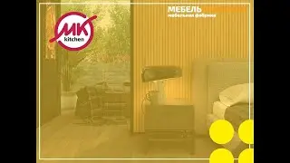 Монтаж стеновых профилей AGT 720p