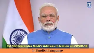 English Version of PM Modi's address to Nation on COVID-19