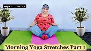Morning Yoga Stretch for Beginners | Full Body Stretch | Part 1 ✅
