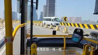 第一视角，连接珠海和澳门的莲花大桥，从横琴口岸到澳门本土