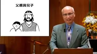 「生命中的奇蹟」羅國強牧師主講 (粵語)