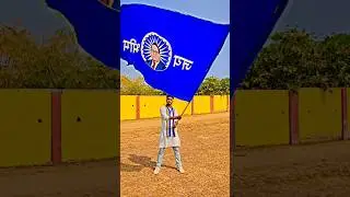 जय भीम 💙🥰#jatav #jaibhim #chamar #जाटव #comedy #attitude