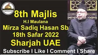 8th Majlis 18th Safar 2022  Sharjah UAE  H I Maulana Mirza Sadiq Hasan Sb Qibla Majalis مجالس मजालिस