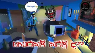Robbery Madness 02 Normal Mode - Sinhala Gameplay
