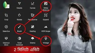Snapseed Oil Paint Photo Editing Trick | Snapseed Face White Photo Editing | Snapseed Face Smooth