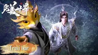 EP 241 Trailer  石昊与小天角蚁启程北海石林《完美世界》Perfect World | 腾讯视频 - 动漫