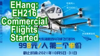 EHang EH216: Commercial Flight Ad with Pricing | Commercial Flights Started in Sanya