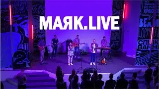 ФАВОР - Маяк (live) // Rend Collective - My Lighthouse