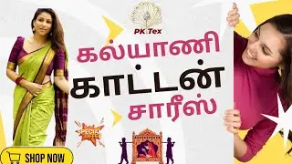 கல்யாணி காட்டன் சாரீஸ் || Kalyani Cotton Saree's @pktex_official
