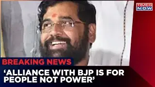 Shinde Says Alliance With BJP Is For People Not Power | Maharashtra News | Breaking News | Latest