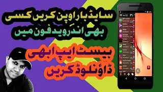 Side bar for any android phone free