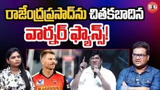 Rajendra Prasad Funny Comments on David Warner | Robinhood Movie | Nithin | Sree Leela|Big Telugu Tv
