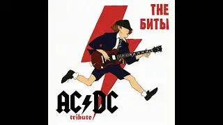 The Биты - AC/DC Punk Tribute (full album)